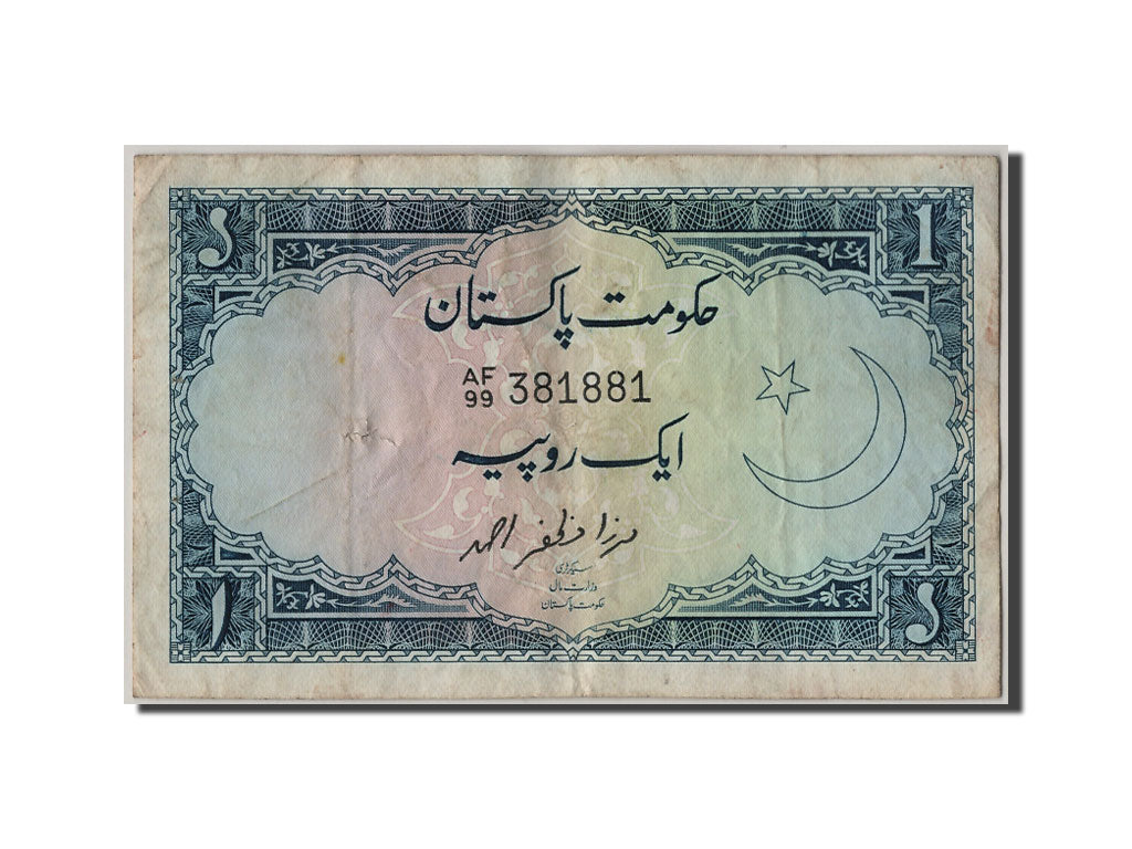 Billet, Pakistan, 1 Rupee, TB