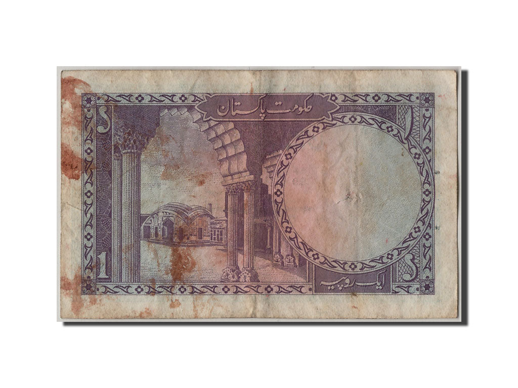 Billet, Pakistan, 1 Rupee, TB