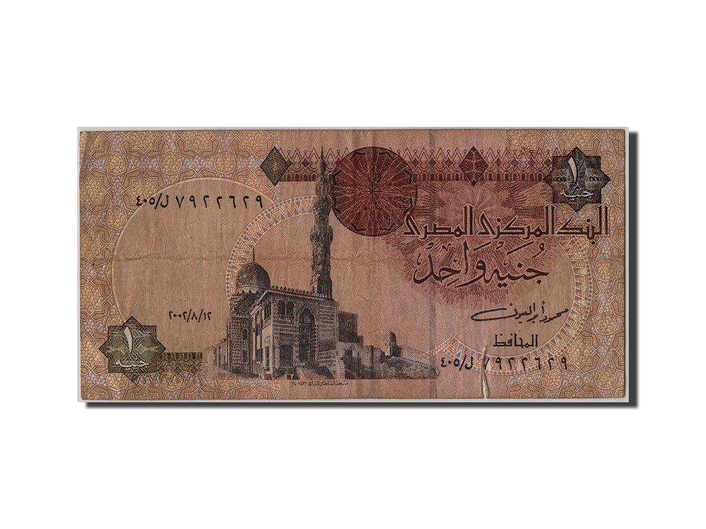 Geldschein, Ägypten, 1 Pound, 2002, S+