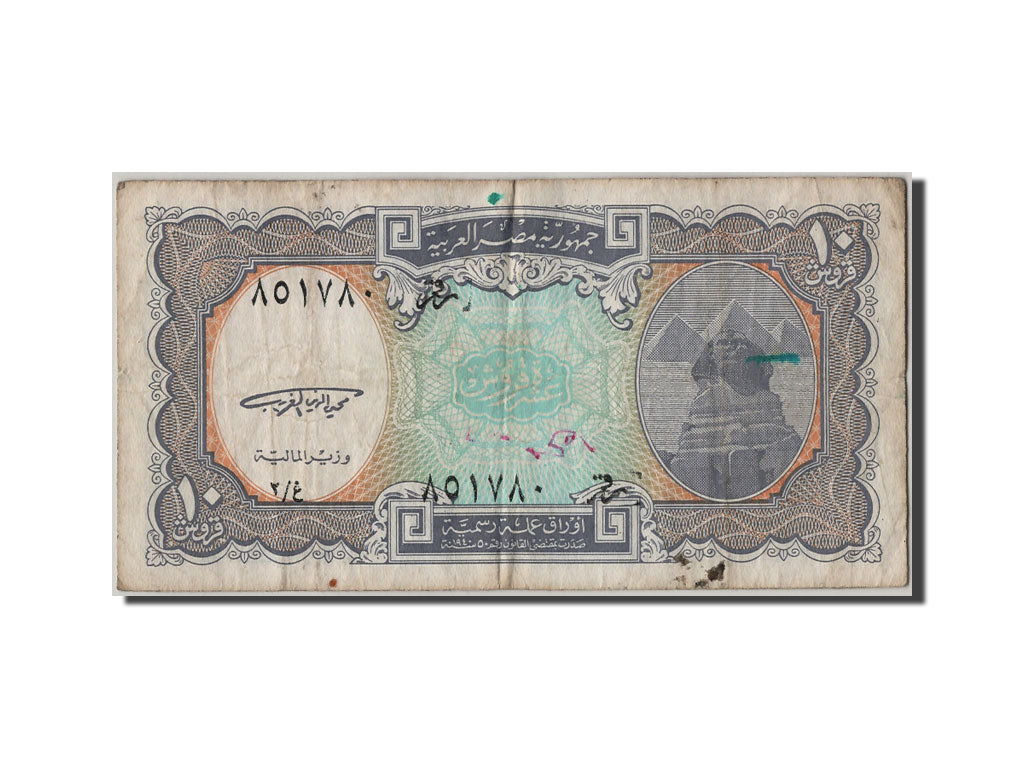 Banconote, Egitto, 10 Piastres, MB