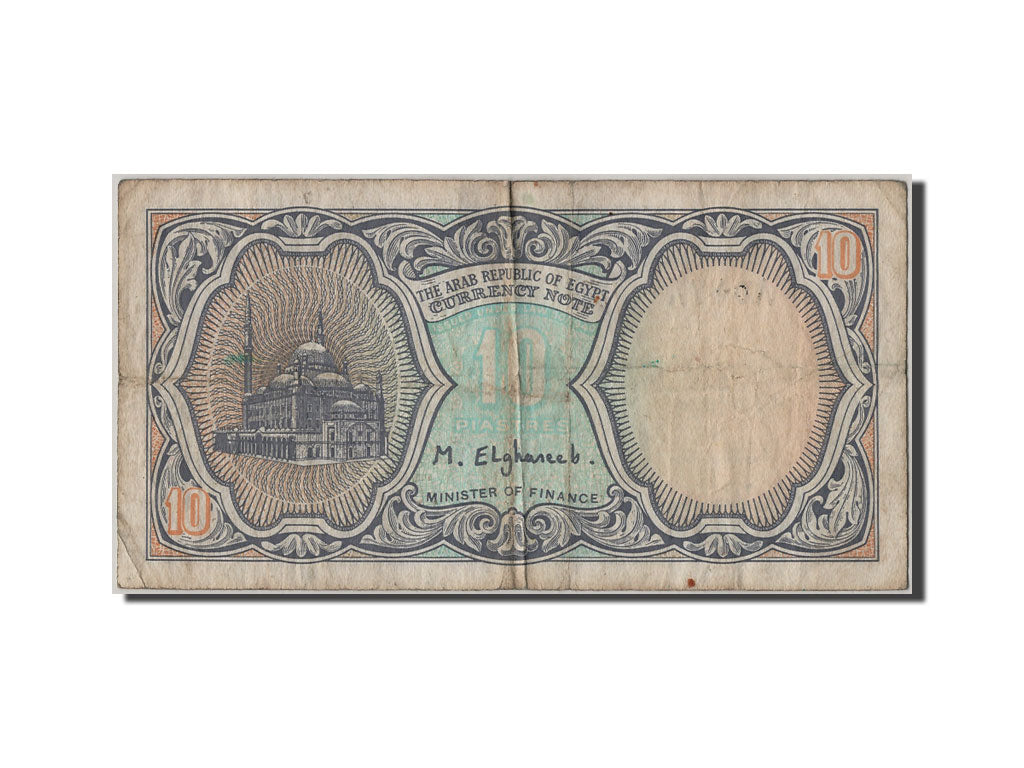 Banconote, Egitto, 10 Piastres, MB