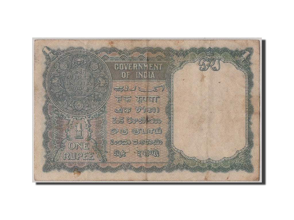 Banconote, Birmania, 1 Rupee, MB+