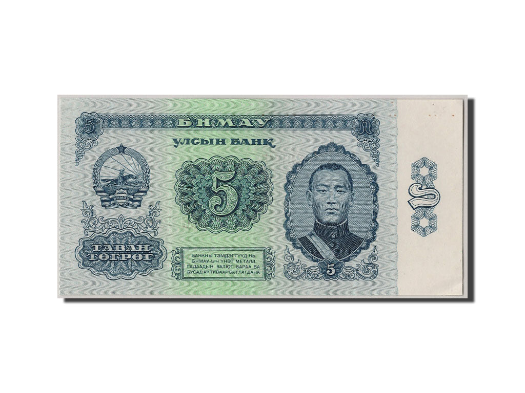 Billete, 5 Tugrik, 1981, Mongolia, SC