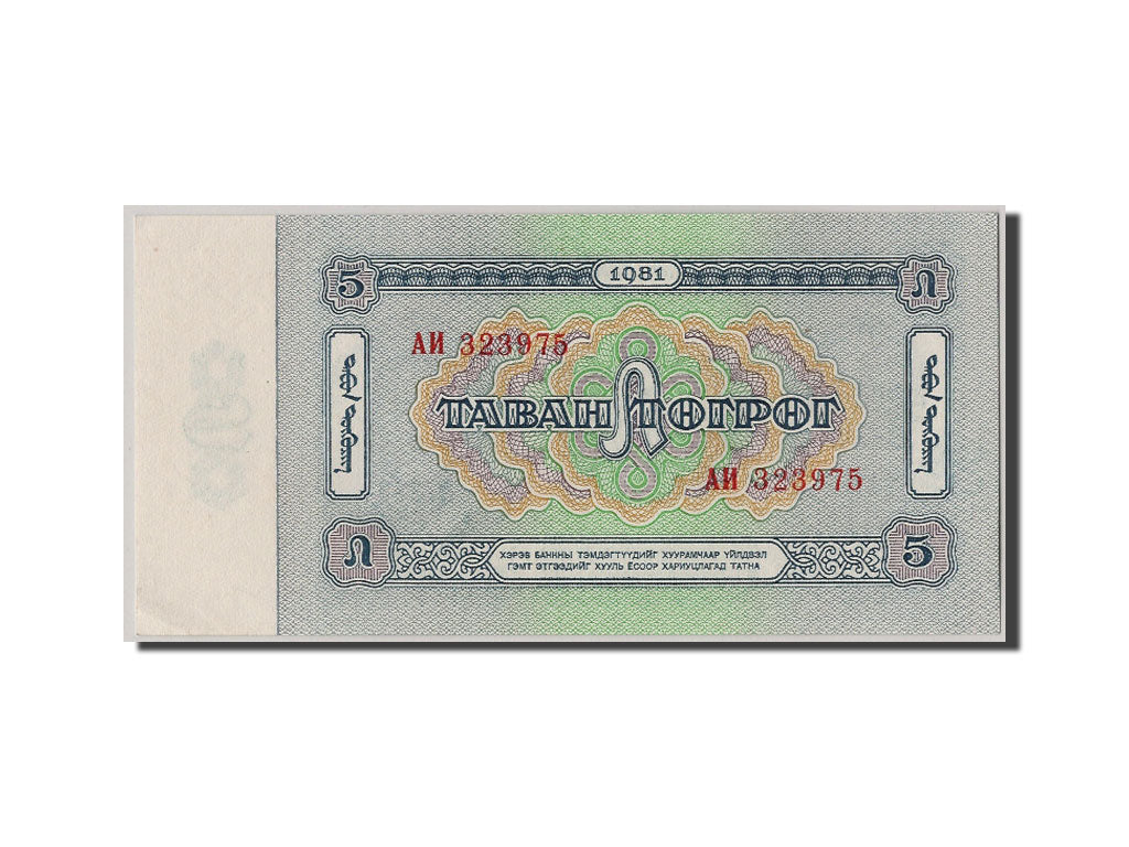Billete, 5 Tugrik, 1981, Mongolia, SC