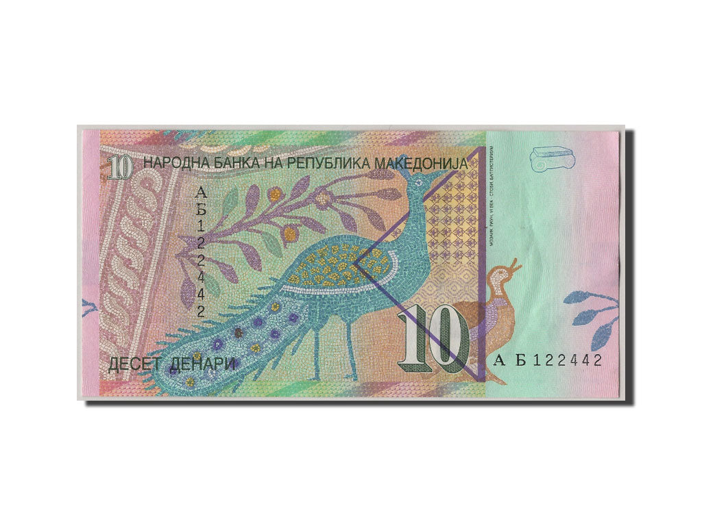 Banknote, Macedonia, 50 Dinara, 1996, 1996-09-08, UNC(63)