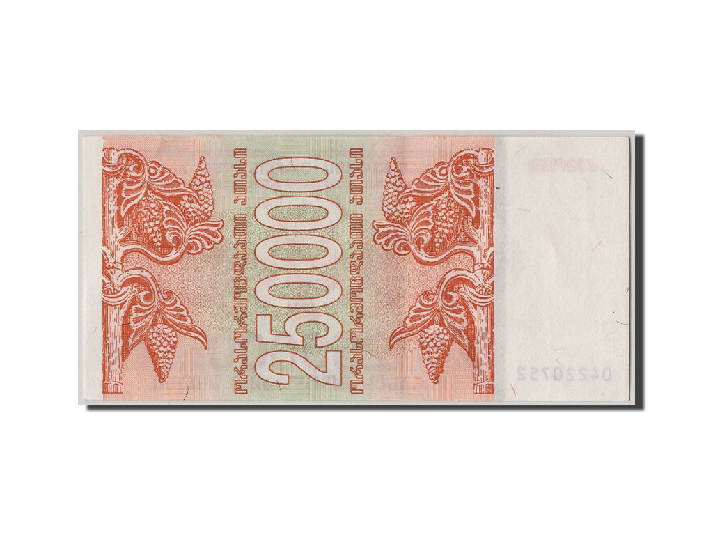 Banknote, Georgia, 250,000 (Laris), 1994, UNC(65-70)