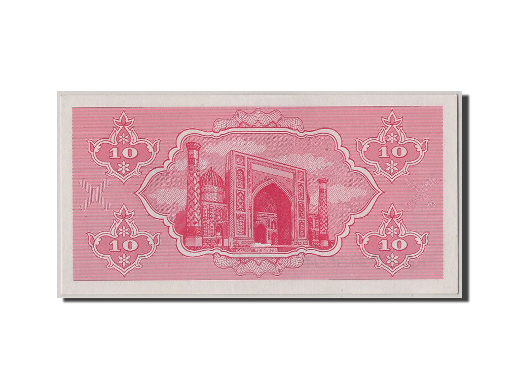 Banconote, Uzbekistan, 10 Sum, 1992, FDS
