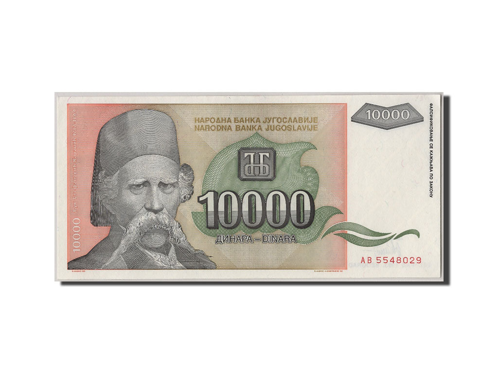 Banknote, Yugoslavia, 10,000 Dinara, 1993, UNC(65-70)