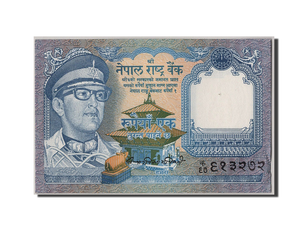 Banconote, Nepal, 1 Rupee, SPL