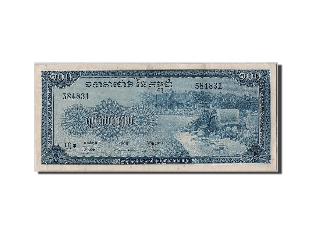 Geldschein, Kambodscha, 100 Riels, VZ+