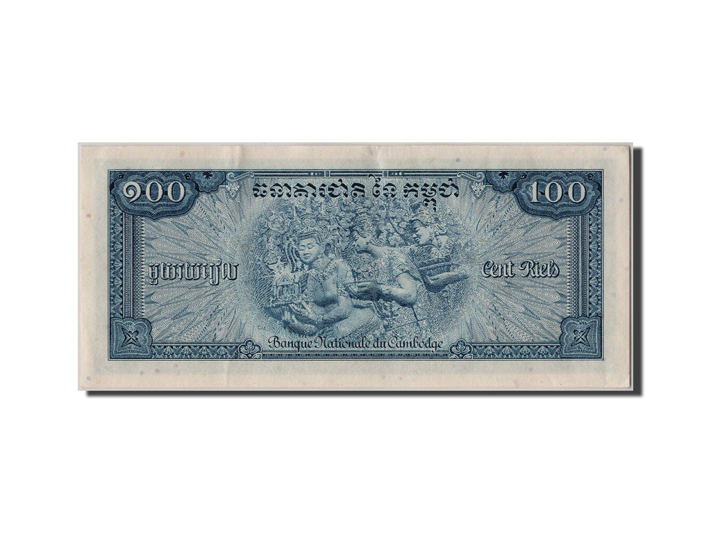 Geldschein, Kambodscha, 100 Riels, VZ+