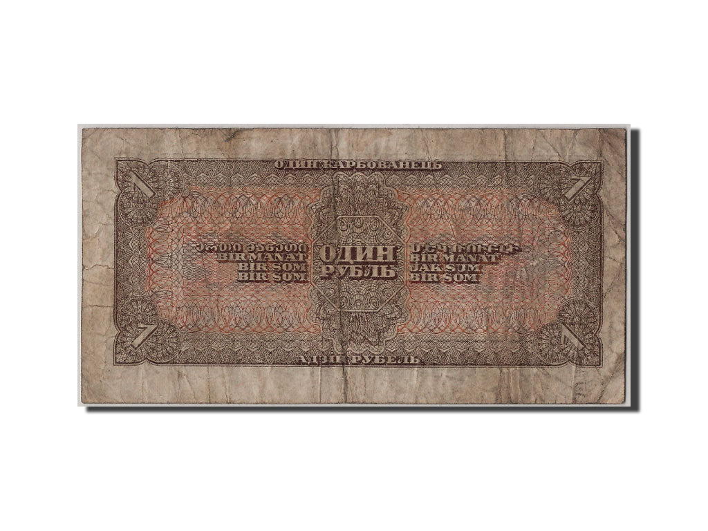 Biljet, Rusland, 1 Ruble, 1938, B+