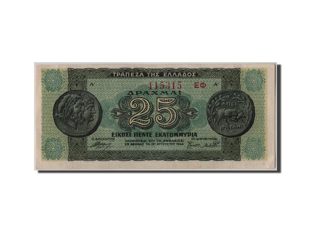 Banknote, Greece, 25,000,000 Drachmai, 1944, 1944-08-10, UNC(63)