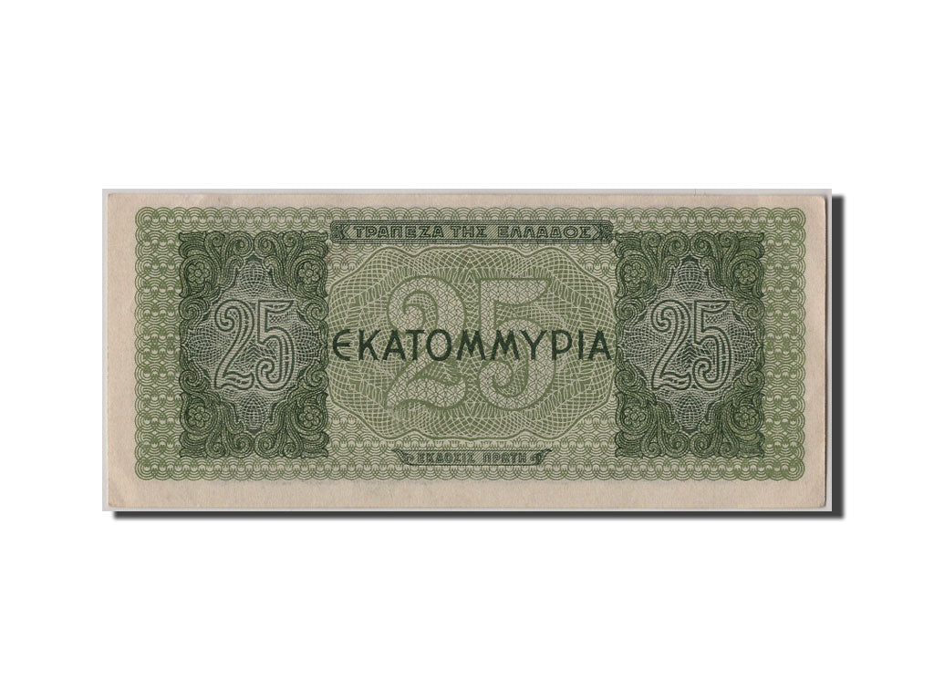 Banknote, Greece, 25,000,000 Drachmai, 1944, 1944-08-10, UNC(63)