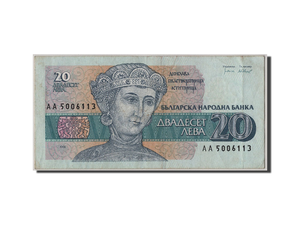 Banknot, Bulgaria, 20 Leva, 1991, AU(50-53)