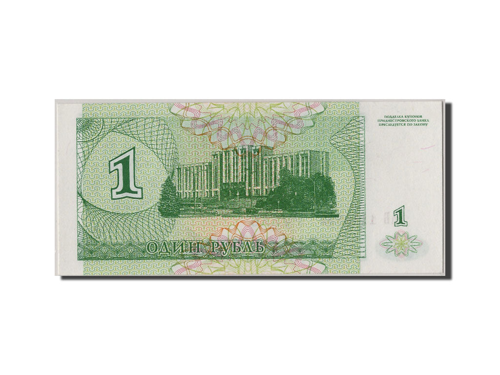 Geldschein, Transnistrien, 1 Ruble, 1994, UNZ