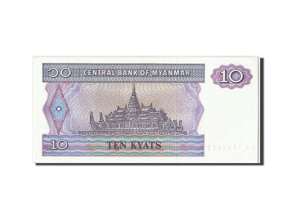 Banconote, Myanmar, 10 Kyats, FDS