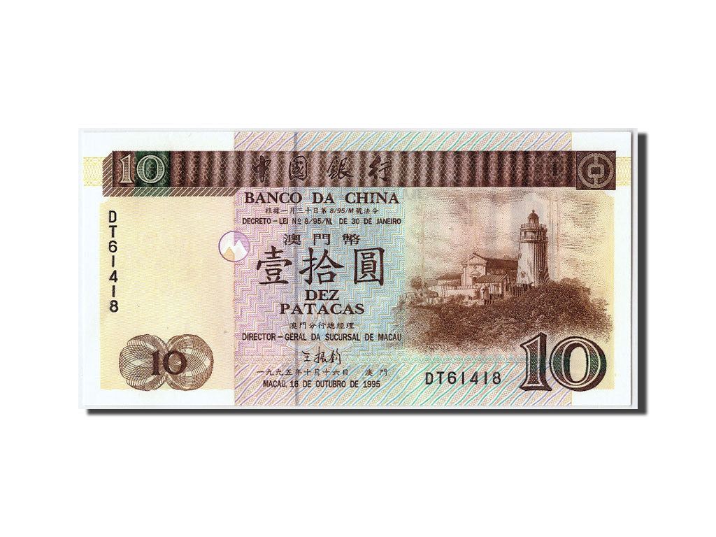 Billet, Macau, 10 Patacas, 1995, 1995-10-16, NEUF