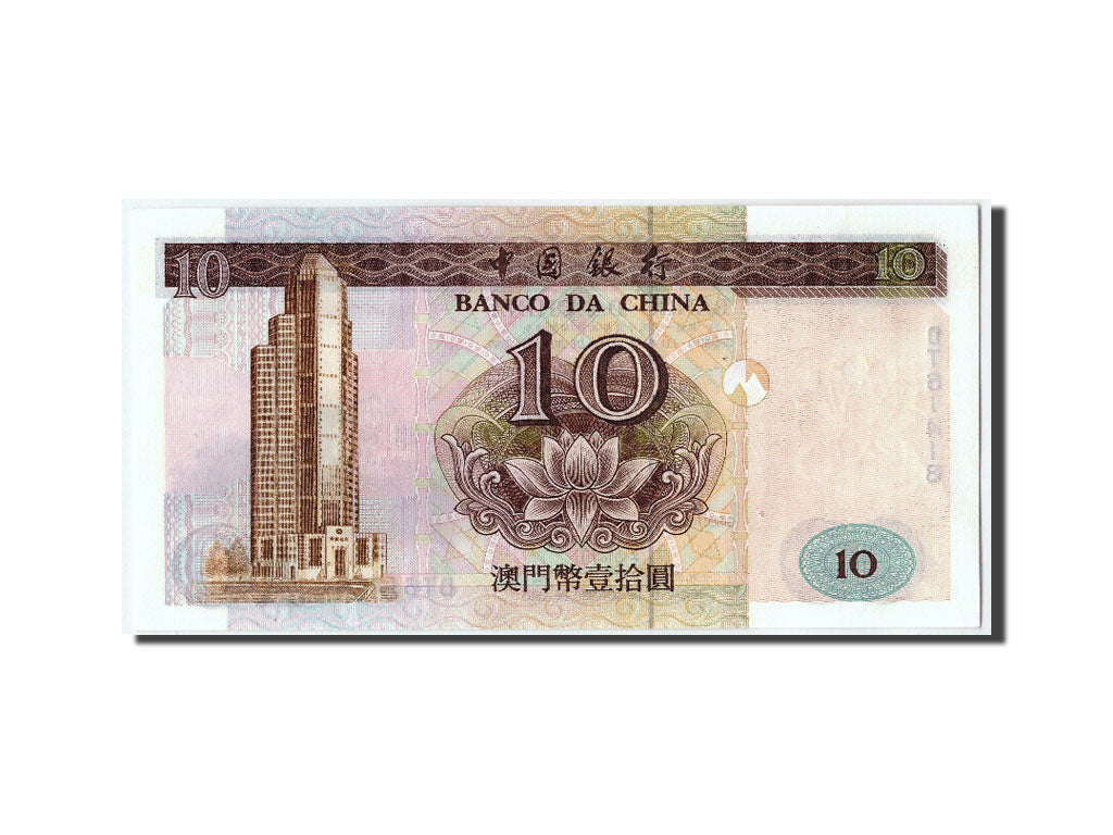 Billet, Macau, 10 Patacas, 1995, 1995-10-16, NEUF