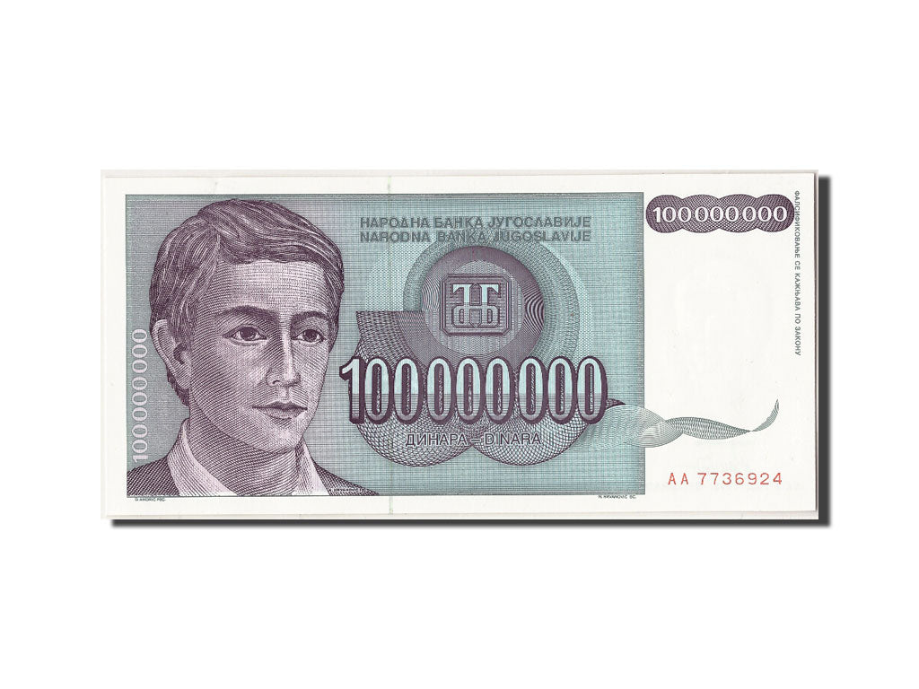 Billet, Yougoslavie, 100,000,000 Dinara, 1993, SPL