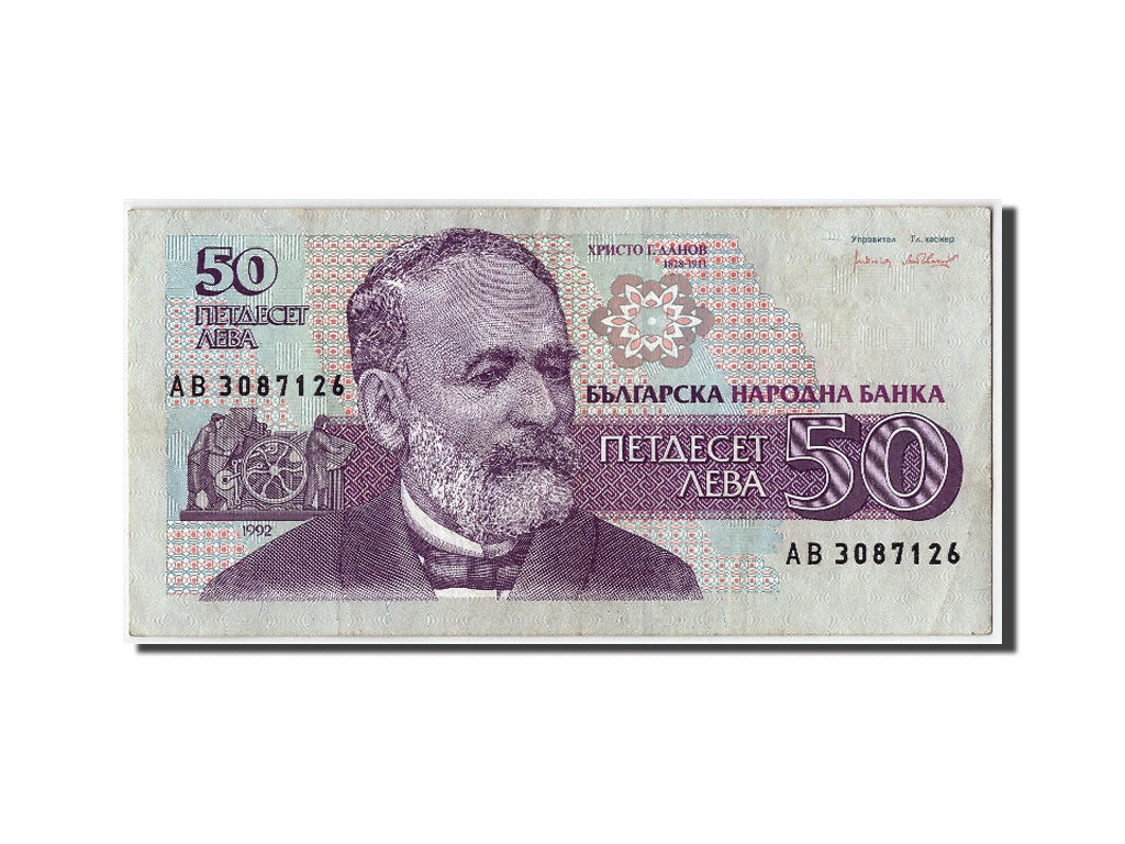 Banknot, Bulgaria, 50 Leva, 1992, AU(50-53)