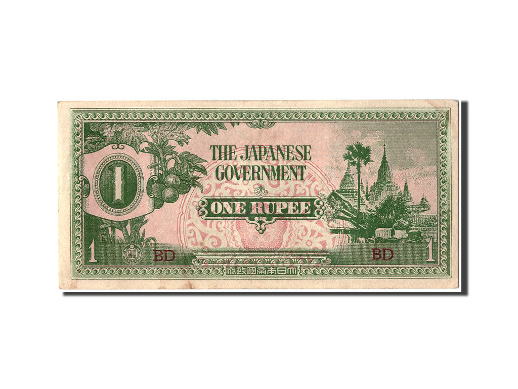 Banknote, Burma, 1 Rupee, UNC(60-62)