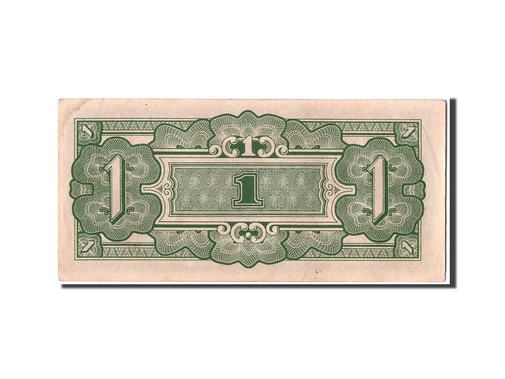 Banknote, Burma, 1 Rupee, UNC(60-62)
