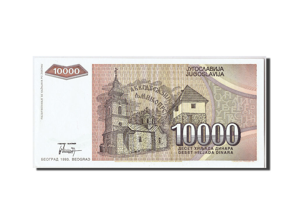 Banknote, Yugoslavia, 10,000 Dinara, 1993, UNC(65-70)