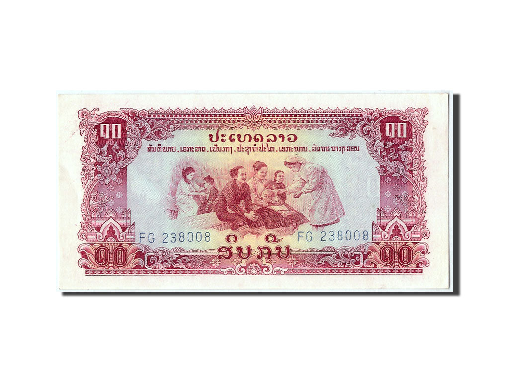 Banconote, Laos, 10 Kip, SPL