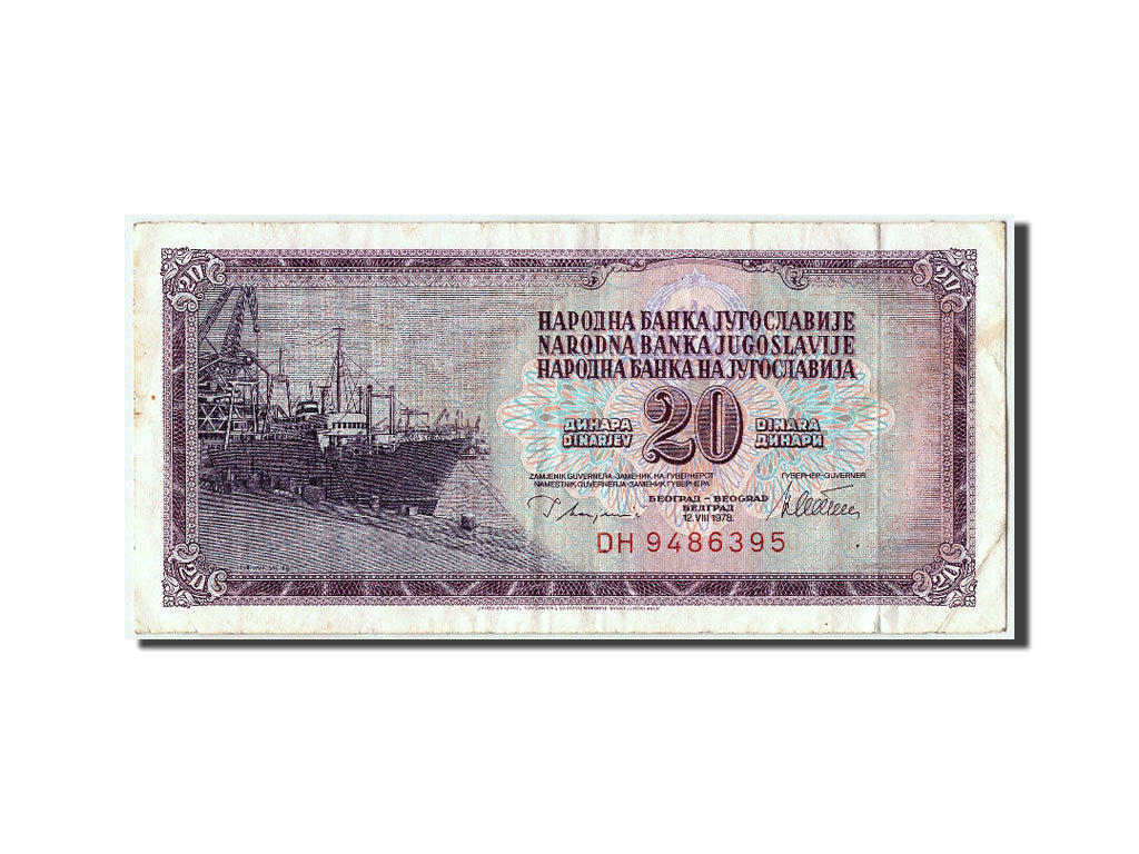 Banconote, Iugoslavia, 20 Dinara, 1978, 1978-08-12, BB