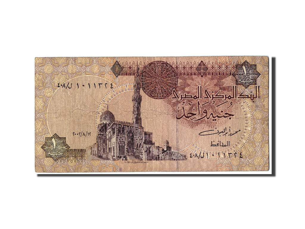 Geldschein, Ägypten, 1 Pound, 2002, SGE