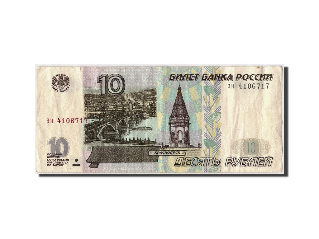 Geldschein, Russland, 10 Rubles, 1997, SS