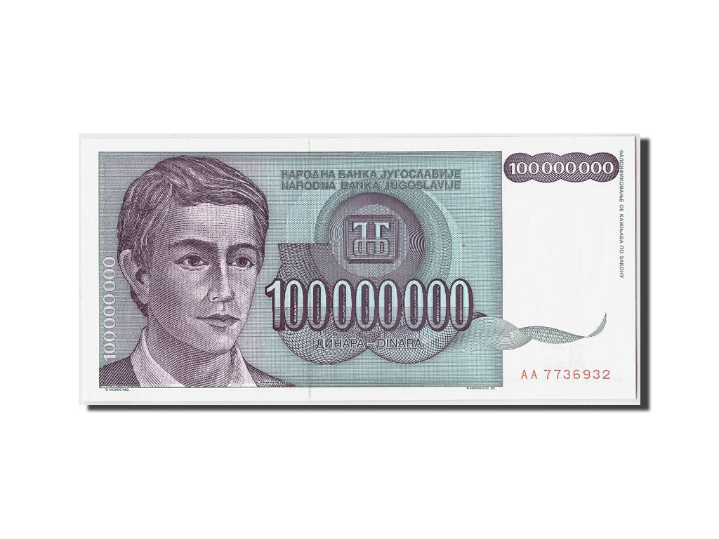 Banknote, Yugoslavia, 100,000,000 Dinara, 1993, UNC(65-70)