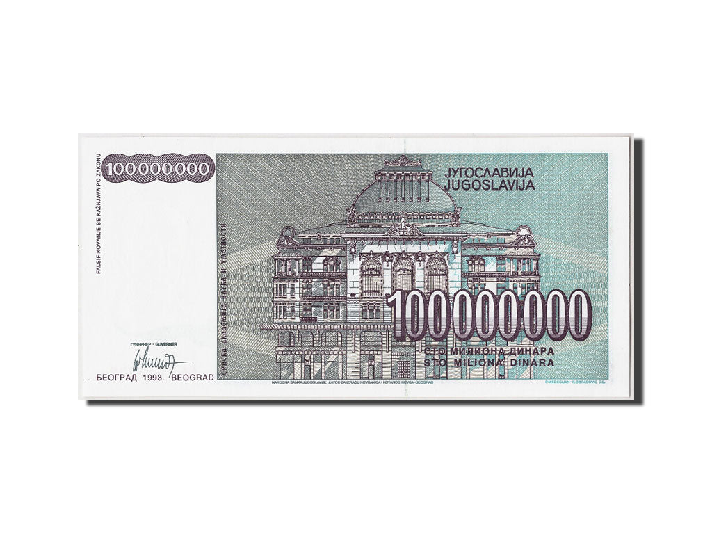 Banknote, Yugoslavia, 100,000,000 Dinara, 1993, UNC(65-70)