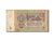 Banknote, Russia, 1 Ruble, 1961, VF(20-25)