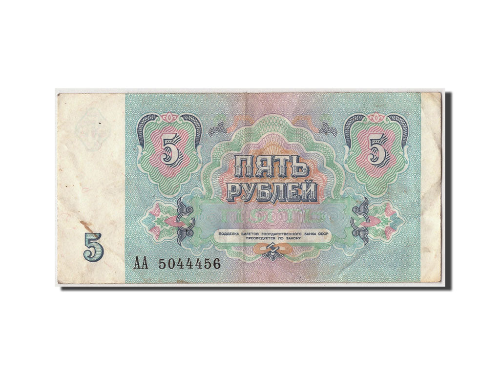 Biljet, Rusland, 5 Rubles, 1991, TB+
