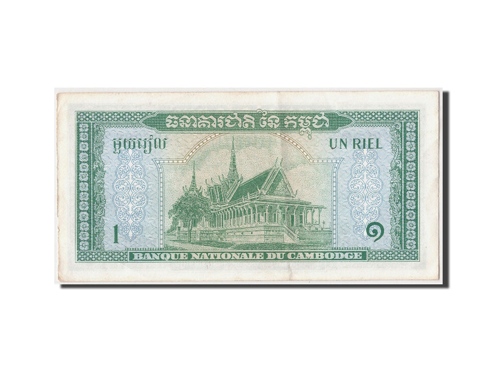 Biljet, Cambodja, 1 Riel, TTB
