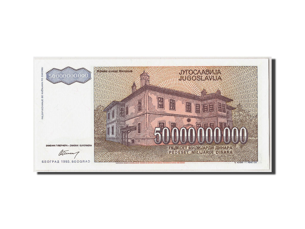Banknote, Yugoslavia, 50,000,000,000 Dinara, 1993, UNC(65-70)