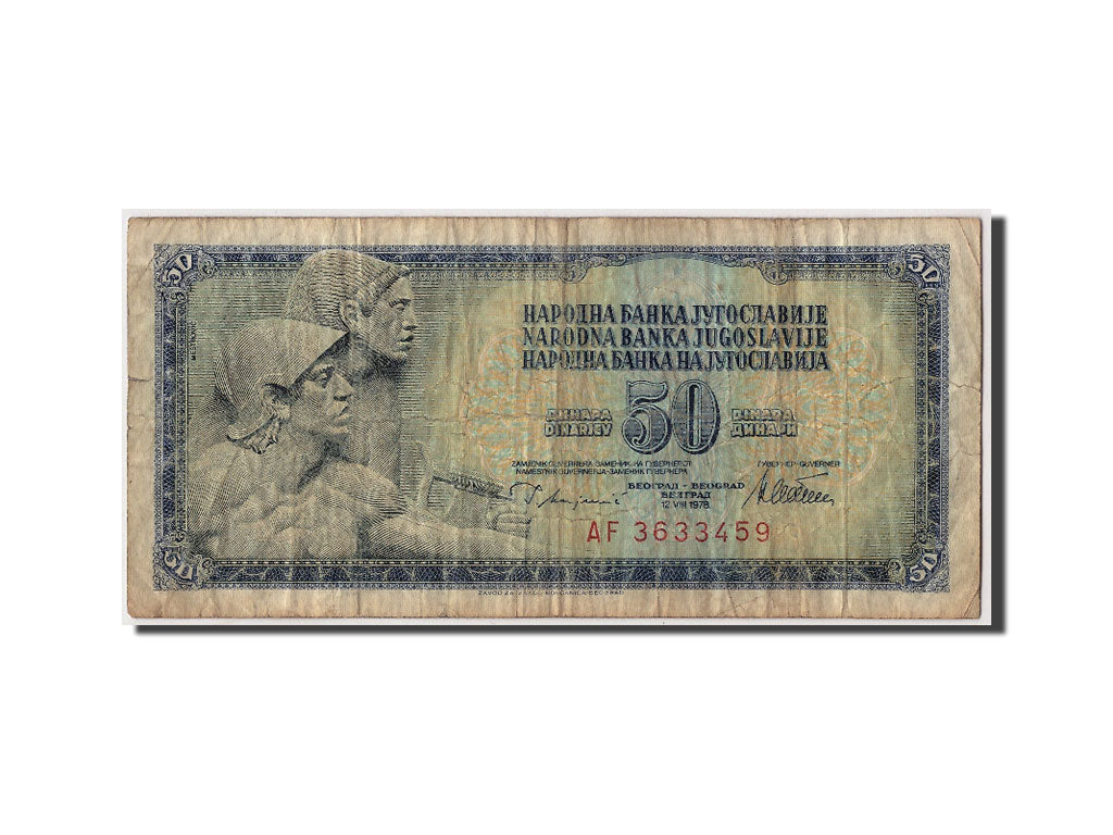 Billet, Yougoslavie, 50 Dinara, 1978, 1978-08-12, B