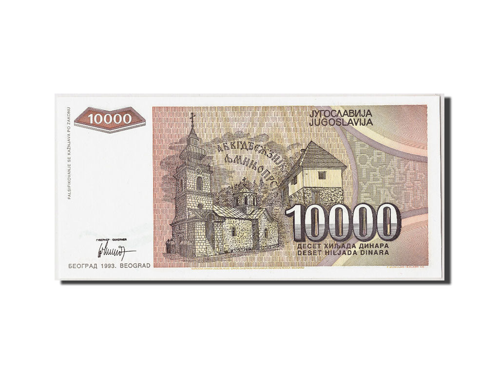 Banknote, Yugoslavia, 10,000 Dinara, 1993, UNC(65-70)