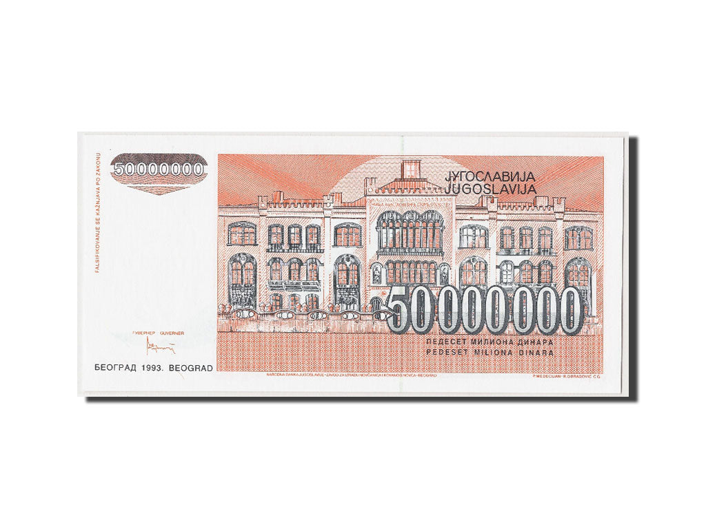 Billet, Yougoslavie, 50,000,000 Dinara, 1993, NEUF
