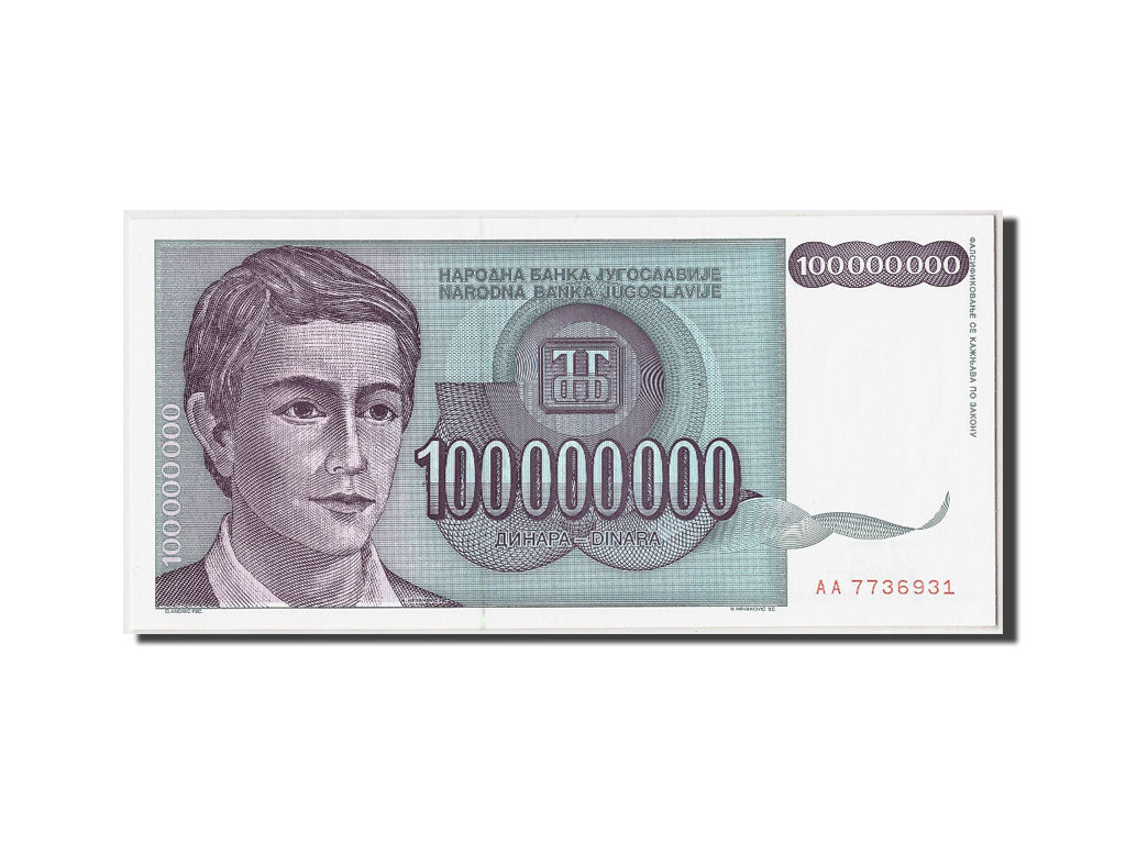 Banknote, Yugoslavia, 100,000,000 Dinara, 1993, UNC(65-70)
