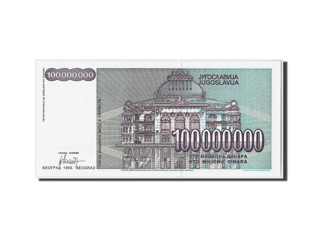 Banknote, Yugoslavia, 100,000,000 Dinara, 1993, UNC(65-70)