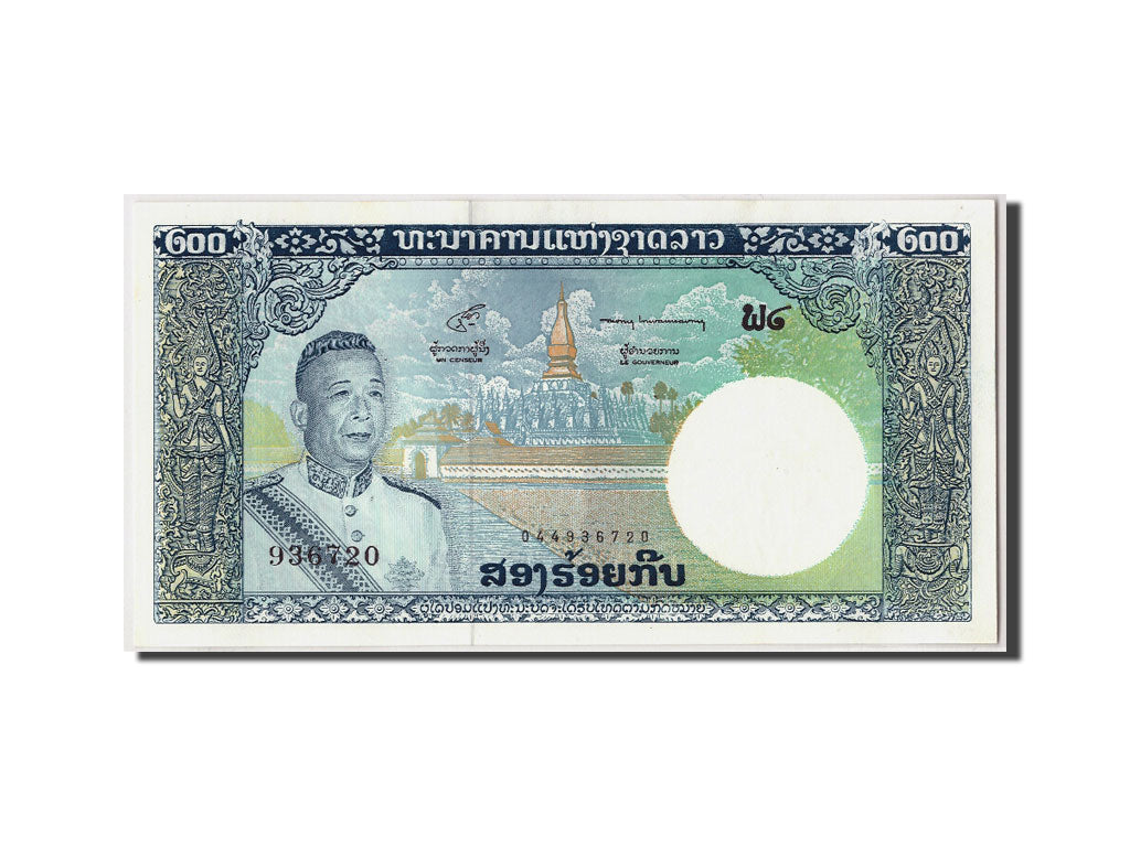 Banconote, Laos, 200 Kip, FDS