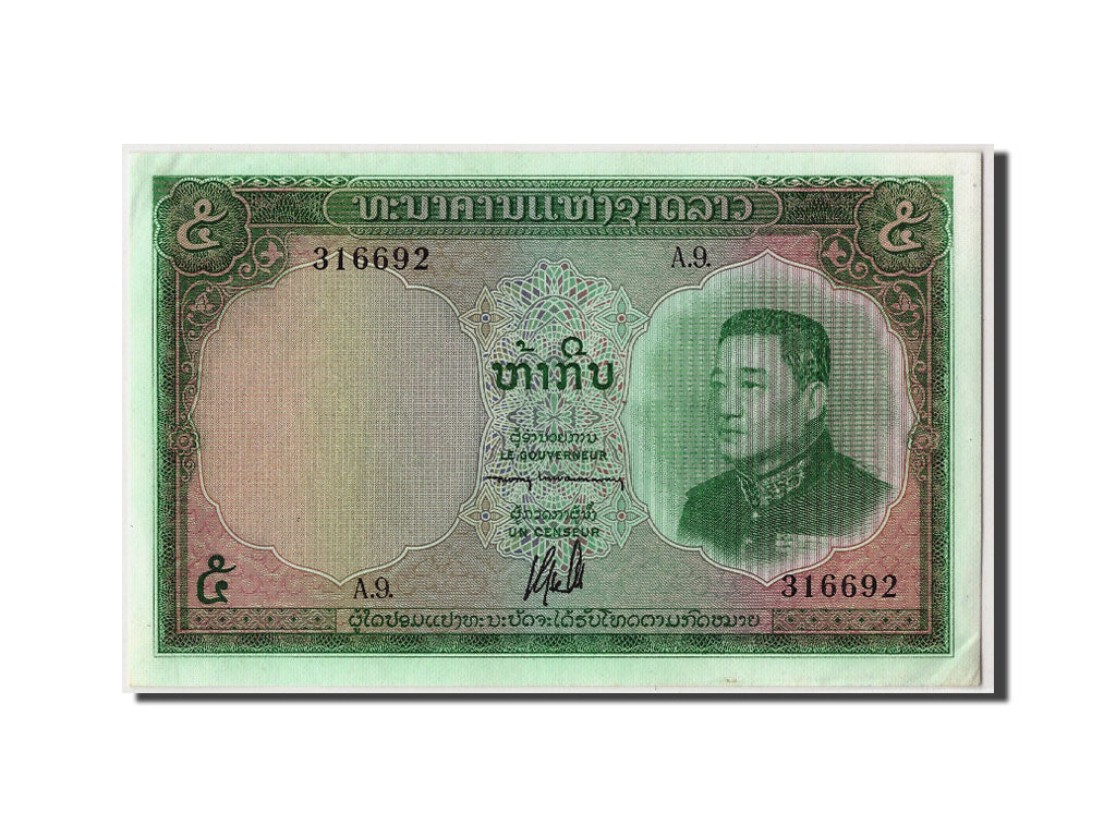Banconote, Laos, 5 Kip, FDS