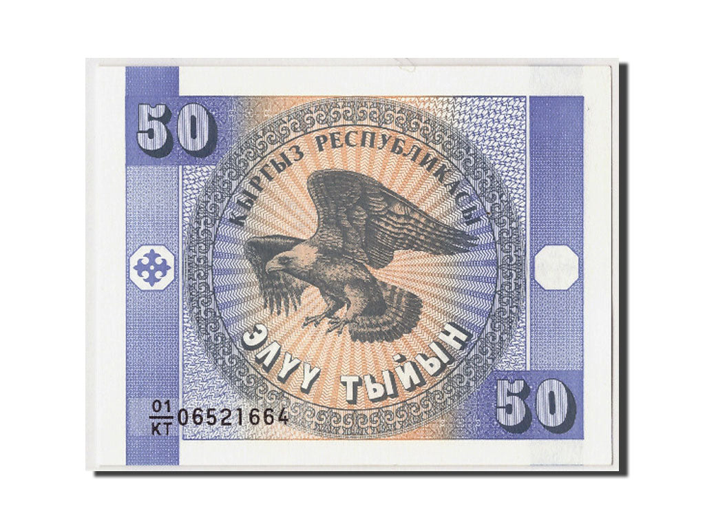 Billet, KYRGYZSTAN, 50 Tyiyn, NEUF