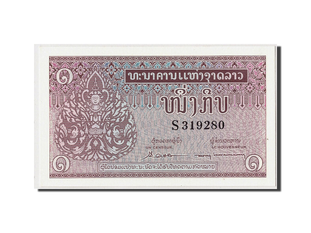 Banconote, Laos, 1 Kip, FDS