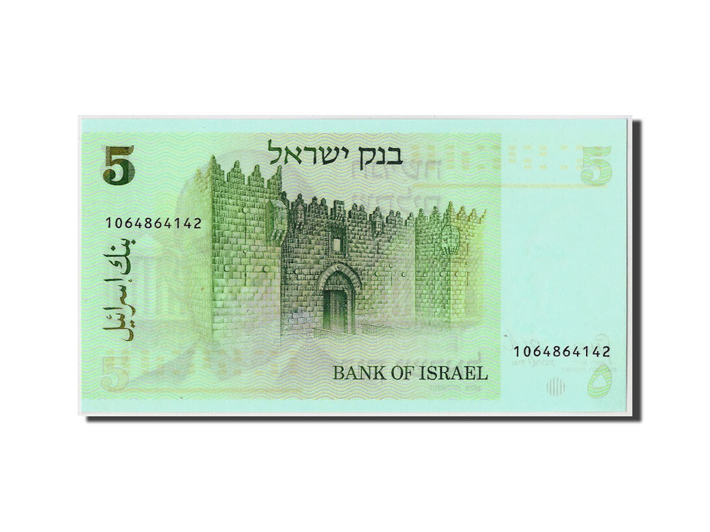 Banknot, Israel, 5 Sheqalim, 1978, UNC(65-70)
