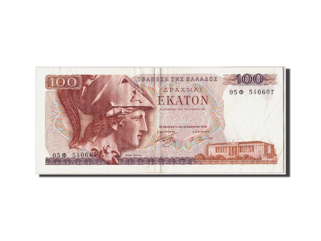 Billet, Grèce, 100 Drachmai, 1978, 1978-12-08, TTB+