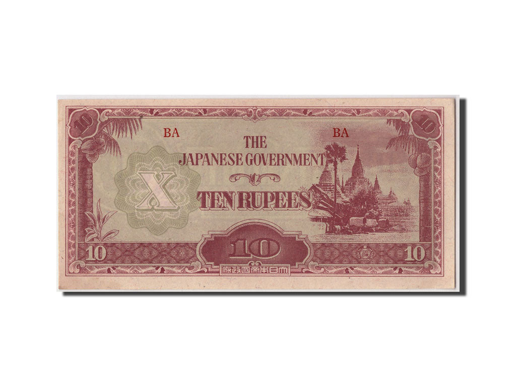 Banconote, Birmania, 10 Rupees, SPL